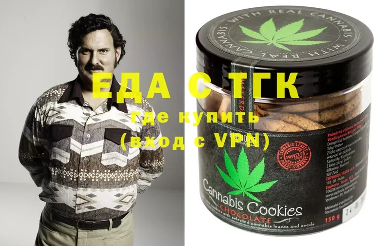 наркошоп  Болохово  Canna-Cookies марихуана 