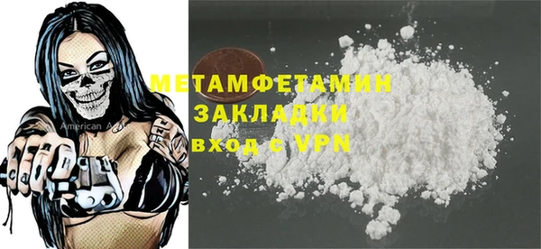 ECSTASY Белокуриха